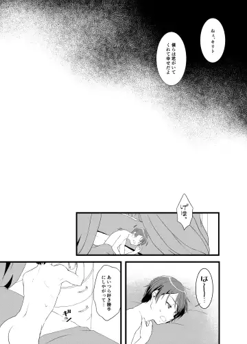 Horn of fertility Fhentai - Page 8