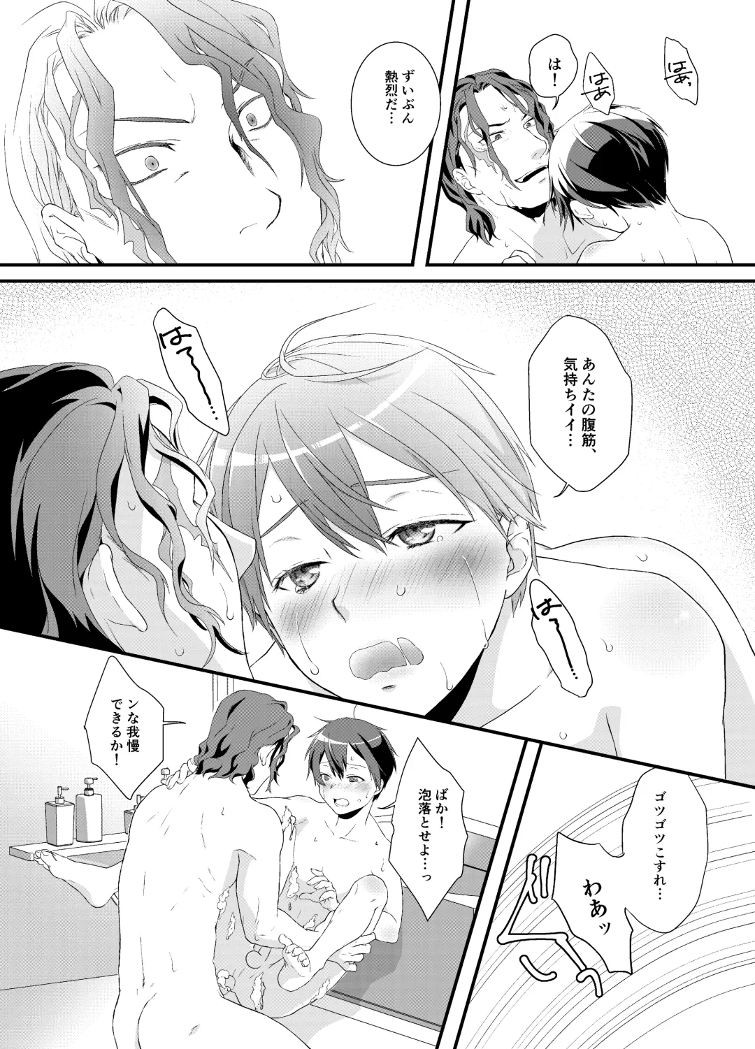 VassaKazu Sairoku Fhentai - Page 8