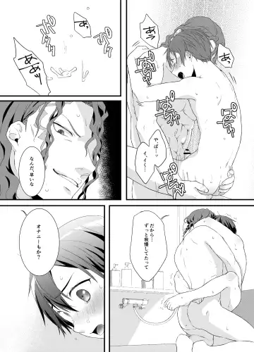 VassaKazu Sairoku Fhentai - Page 10