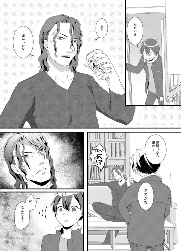 VassaKazu Sairoku Fhentai - Page 14