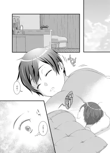 VassaKazu Sairoku Fhentai - Page 17