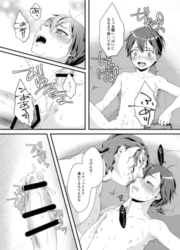 VassaKazu Sairoku Fhentai - Page 28