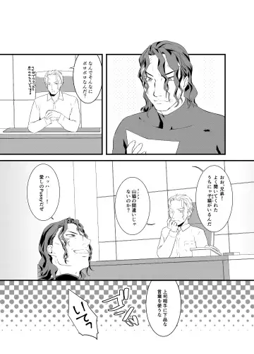 VassaKazu Sairoku Fhentai - Page 30