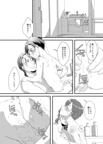 VassaKazu Sairoku Fhentai - Page 6