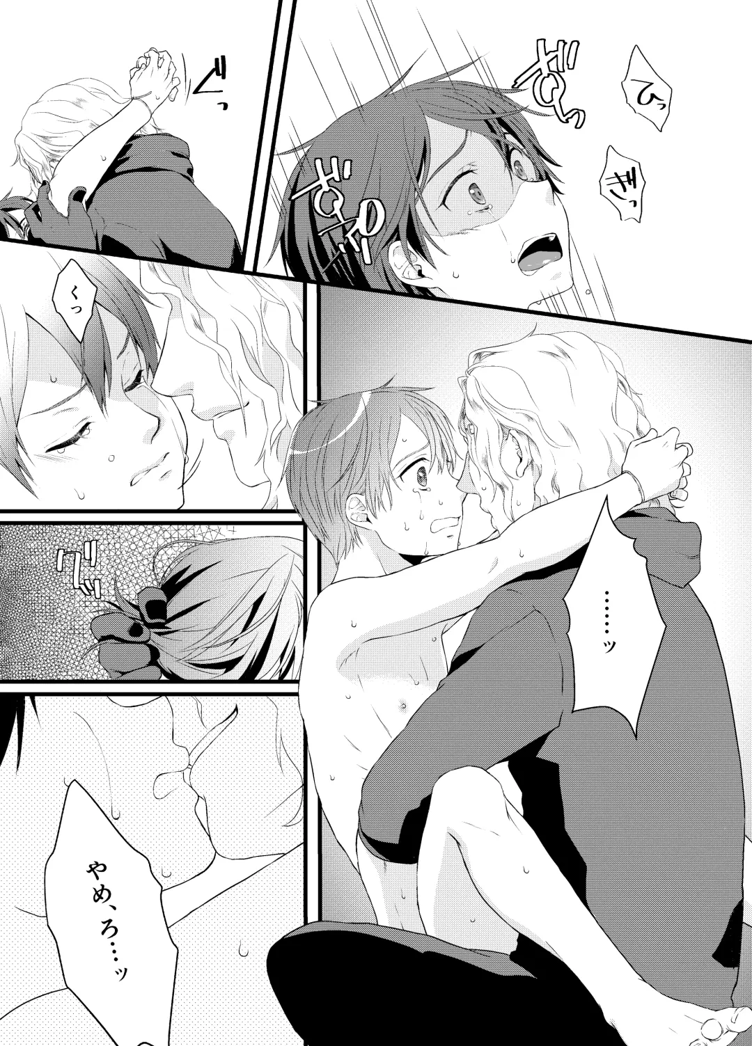 Tous Les Deux Fhentai - Page 11