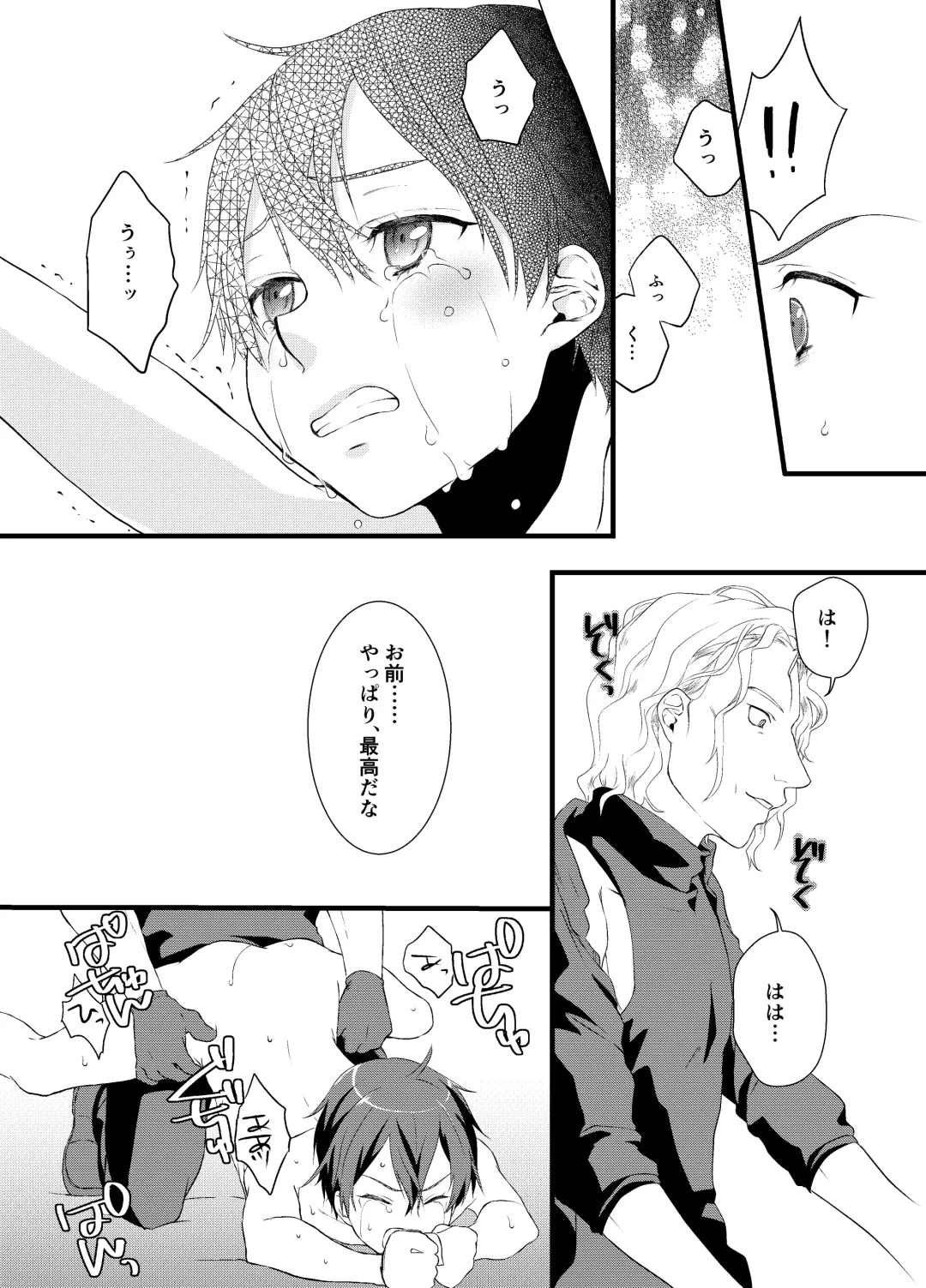 Tous Les Deux Fhentai - Page 15