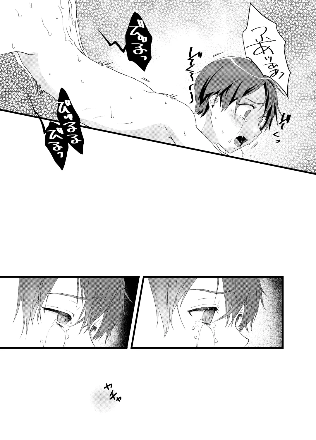 Tous Les Deux Fhentai - Page 16