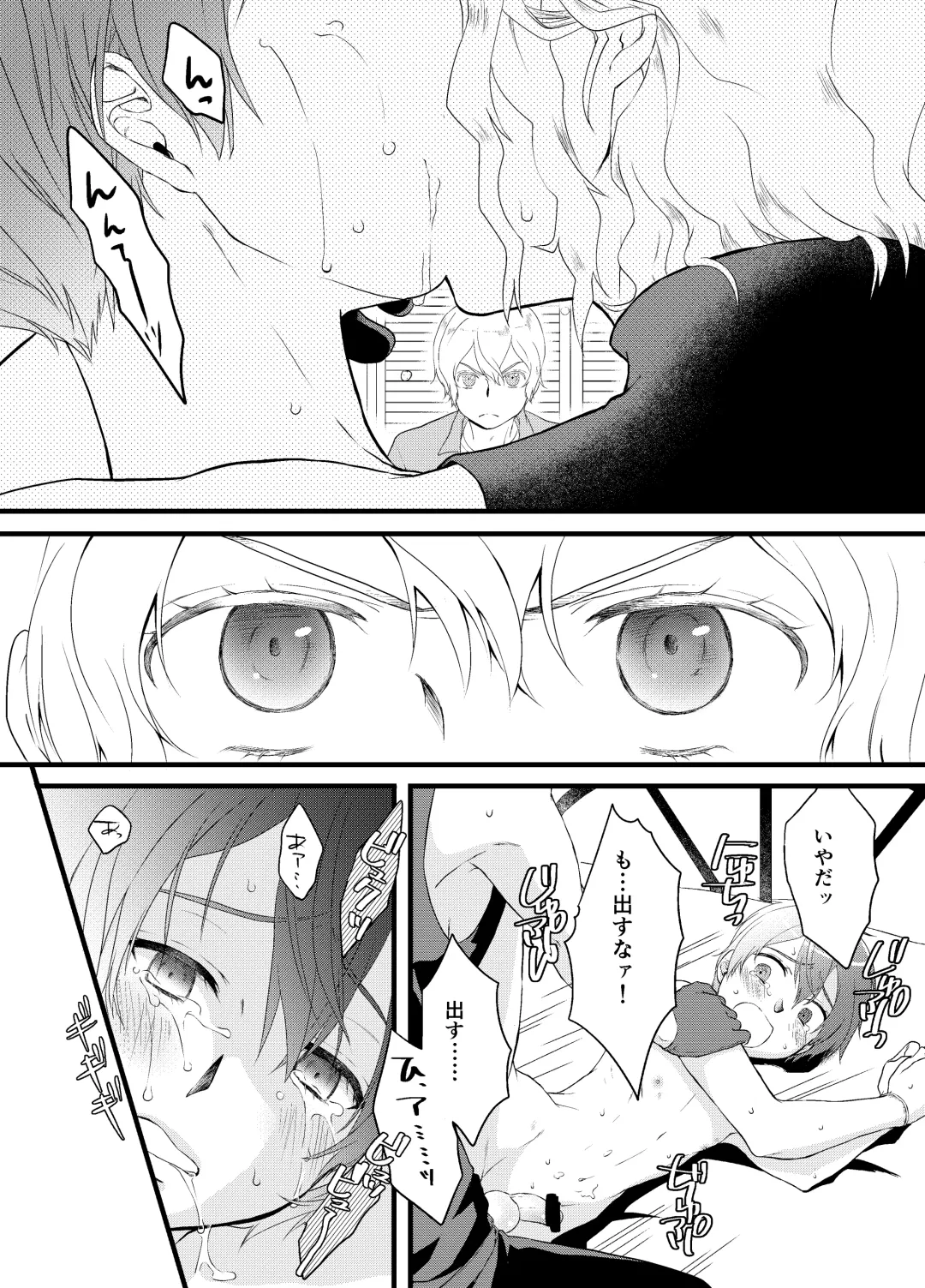 Tous Les Deux Fhentai - Page 20