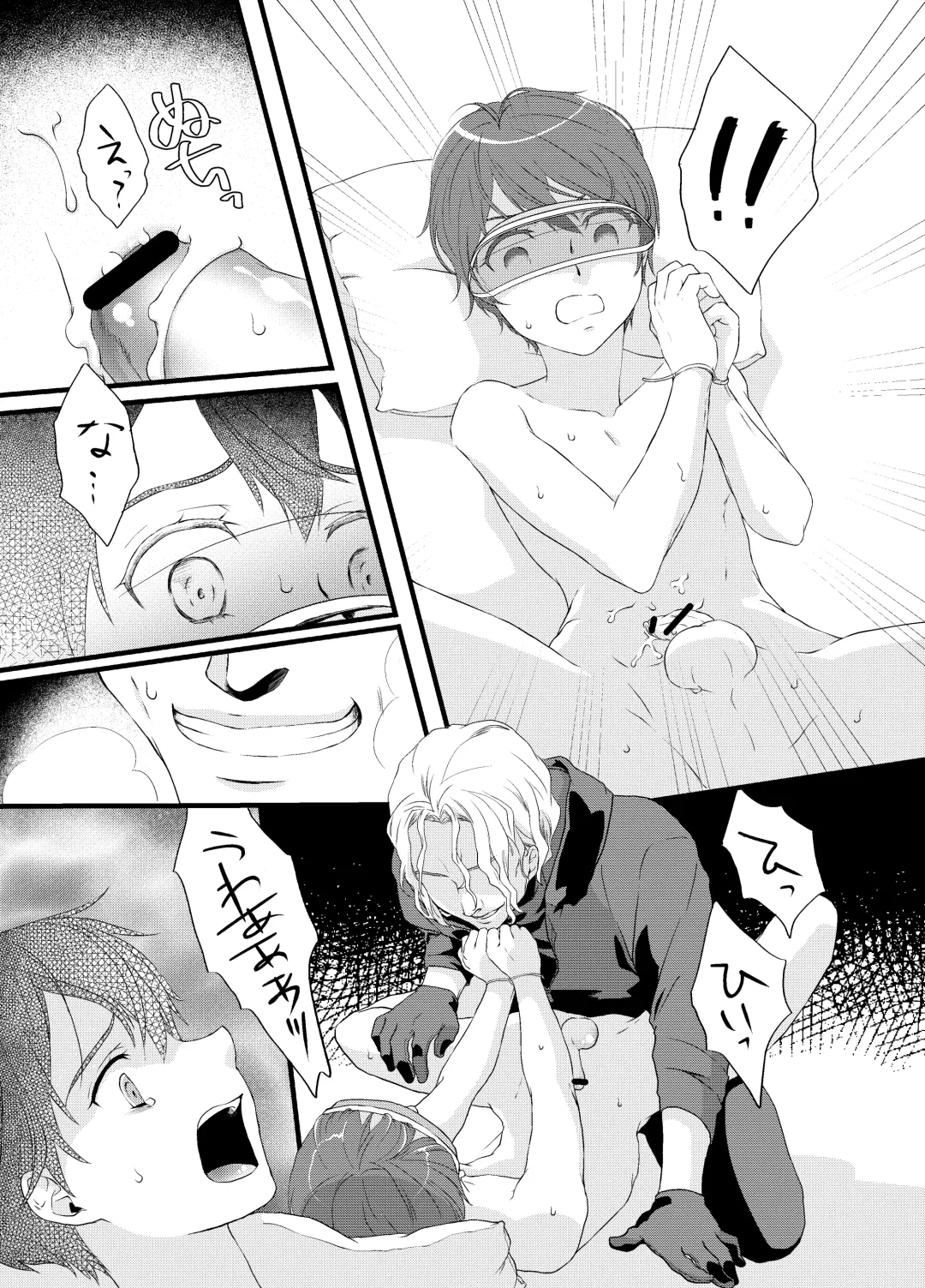 Tous Les Deux Fhentai - Page 7