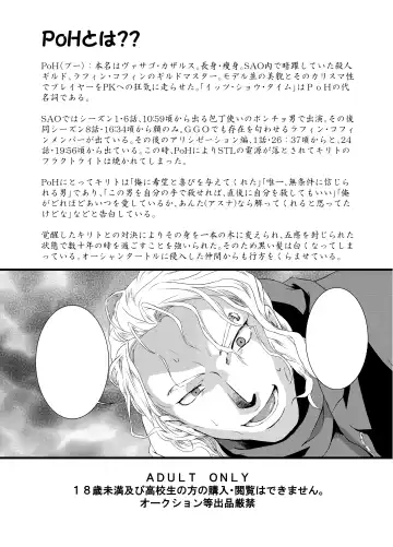 Tous Les Deux Fhentai - Page 2