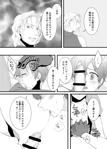 Tous Les Deux Fhentai - Page 22