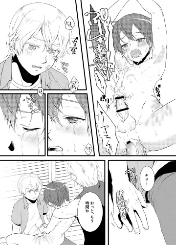 Tous Les Deux Fhentai - Page 26