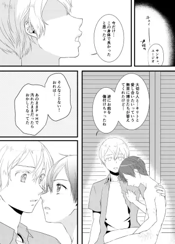 Tous Les Deux Fhentai - Page 29