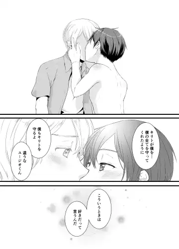 Tous Les Deux Fhentai - Page 30