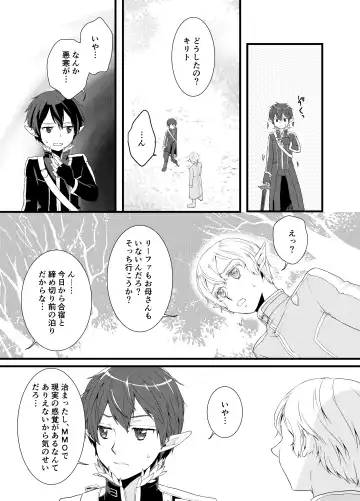 Tous Les Deux Fhentai - Page 4