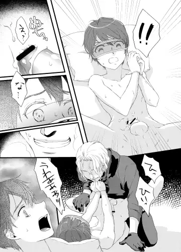 Tous Les Deux Fhentai - Page 7