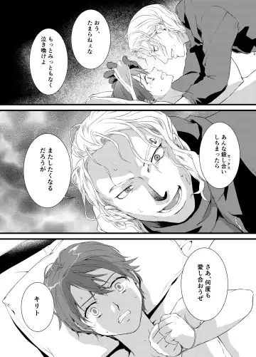 Tous Les Deux Fhentai - Page 8