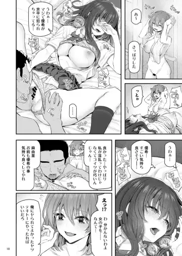 [Matsukawa] Suika Yon Fhentai - Page 19