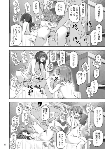 [Matsukawa] Suika Yon Fhentai - Page 37