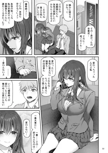 [Matsukawa] Suika Yon Fhentai - Page 54