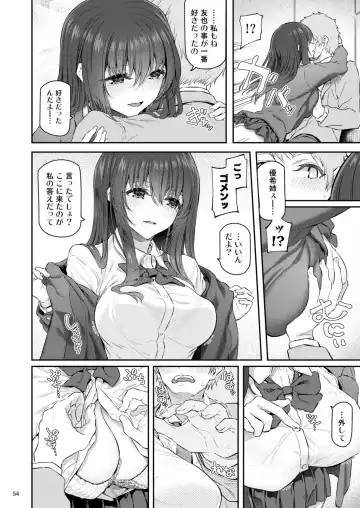 [Matsukawa] Suika Yon Fhentai - Page 55