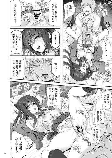 [Matsukawa] Suika Yon Fhentai - Page 67