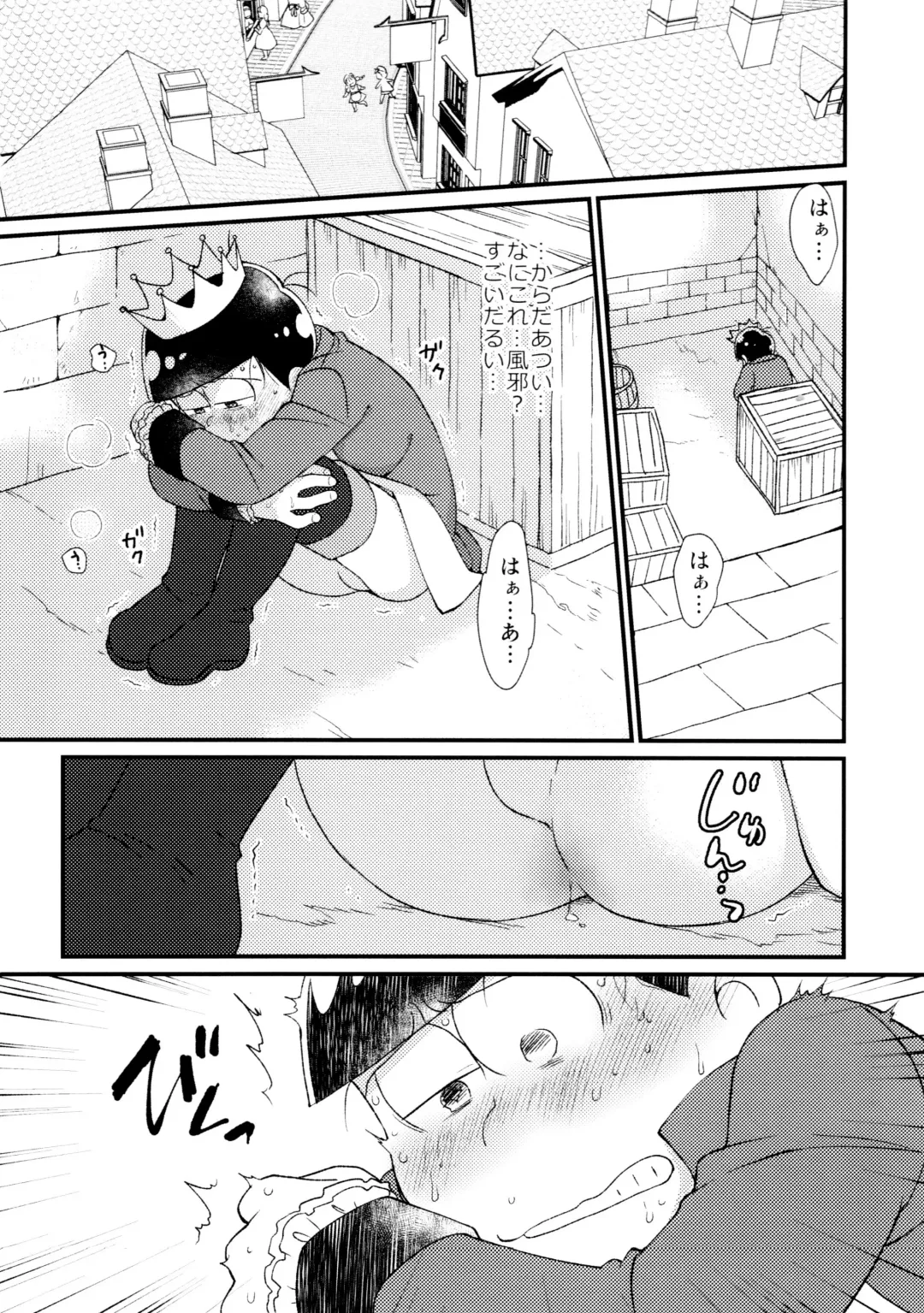 [Maccha] Anata wa Watashi no Unmei no Hito Fhentai - Page 3