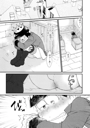 [Maccha] Anata wa Watashi no Unmei no Hito Fhentai - Page 3