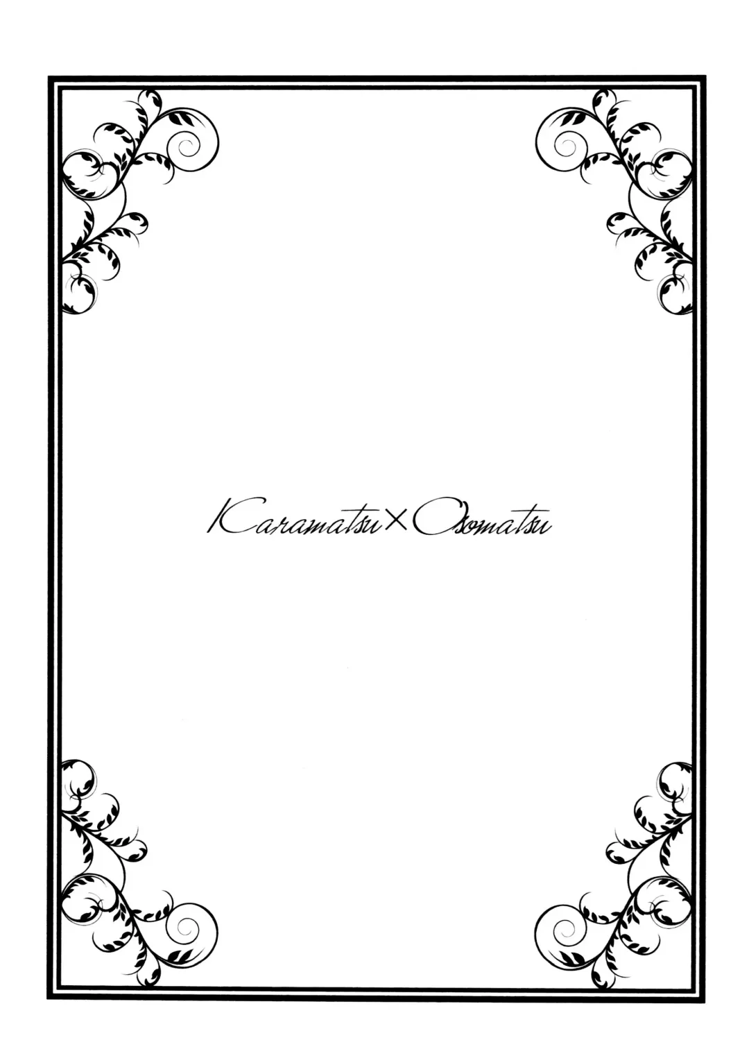 [Maccha] Anata to Zutto Asa kara Asa made Fhentai - Page 18