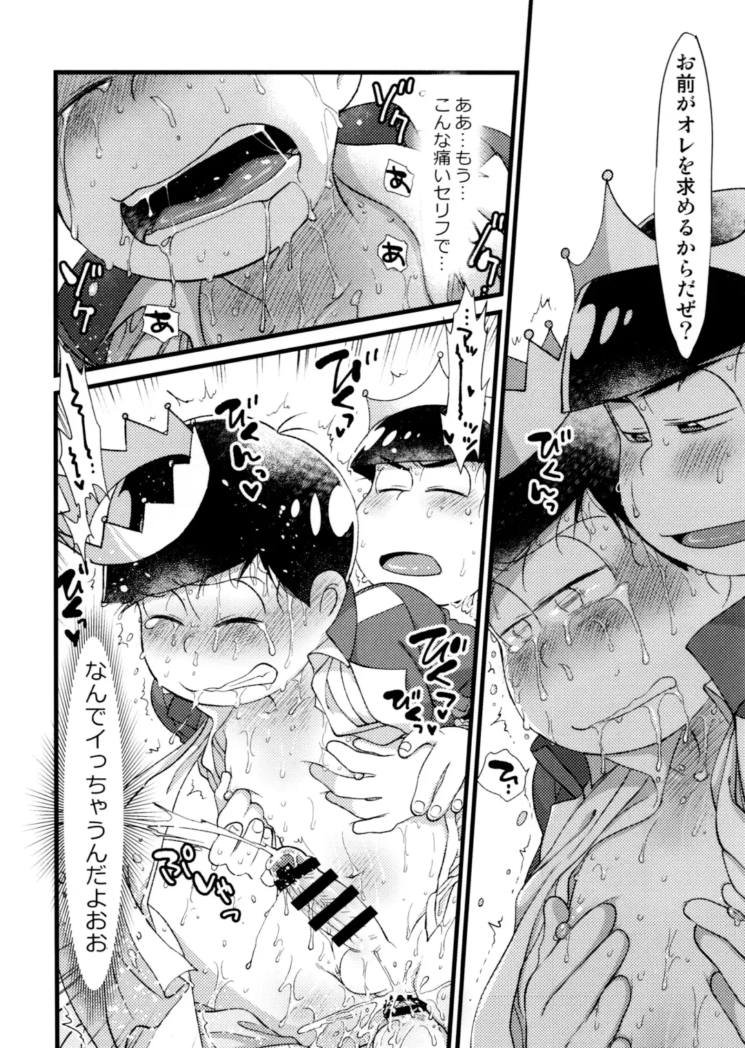 [Maccha] Anata to Zutto Asa kara Asa made Fhentai - Page 7