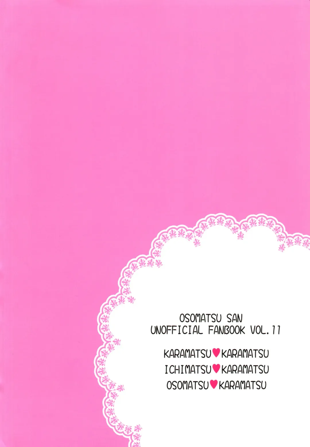 [Maccha] Ohime-sama Oshizuka ni Fhentai - Page 62