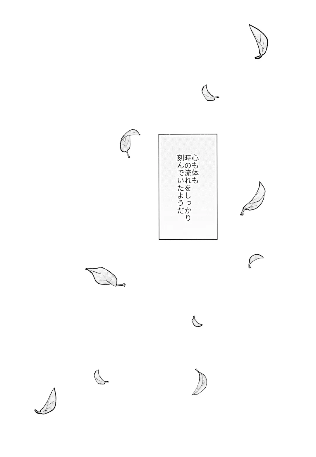 [Kibako] Asa wa Hayaku, Yoru wa Nagaku Fhentai - Page 10