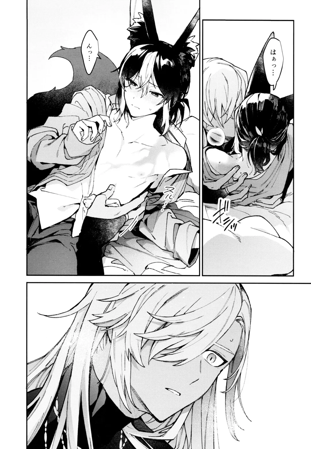 [Kibako] Asa wa Hayaku, Yoru wa Nagaku Fhentai - Page 27