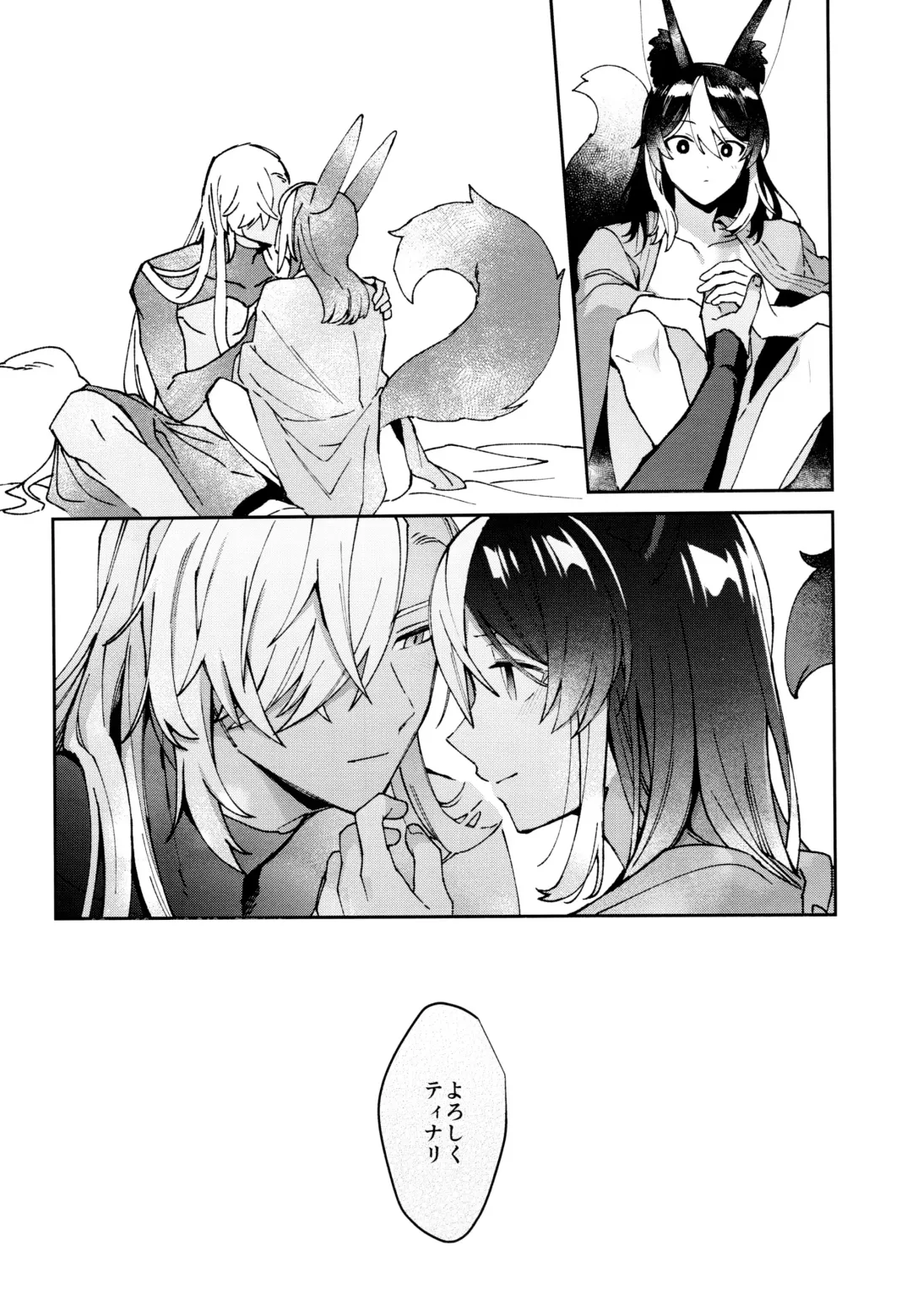 [Kibako] Asa wa Hayaku, Yoru wa Nagaku Fhentai - Page 54