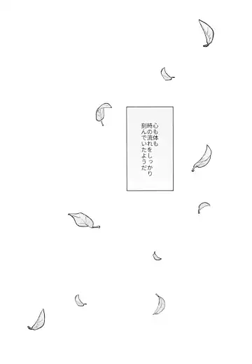 [Kibako] Asa wa Hayaku, Yoru wa Nagaku Fhentai - Page 10