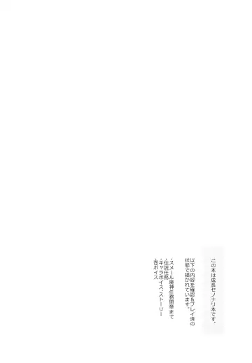 [Kibako] Asa wa Hayaku, Yoru wa Nagaku Fhentai - Page 11