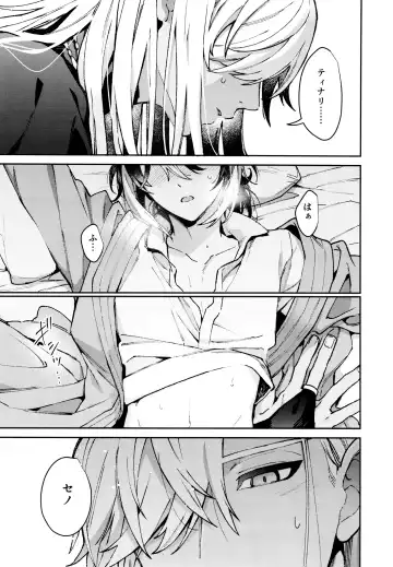 [Kibako] Asa wa Hayaku, Yoru wa Nagaku Fhentai - Page 24