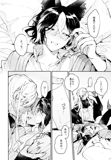 [Kibako] Asa wa Hayaku, Yoru wa Nagaku Fhentai - Page 25