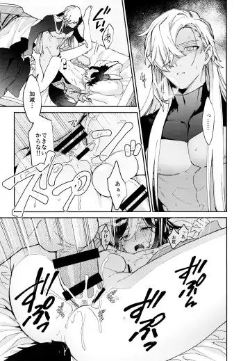 [Kibako] Asa wa Hayaku, Yoru wa Nagaku Fhentai - Page 42