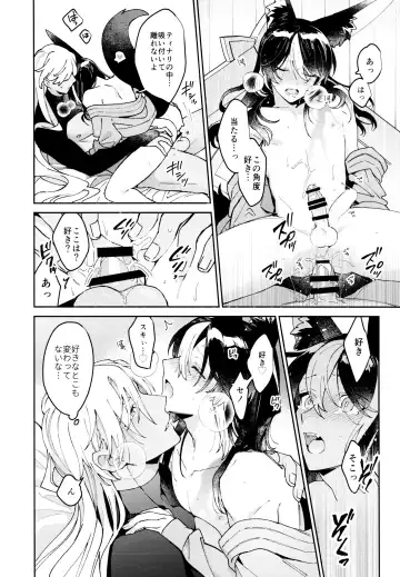 [Kibako] Asa wa Hayaku, Yoru wa Nagaku Fhentai - Page 45