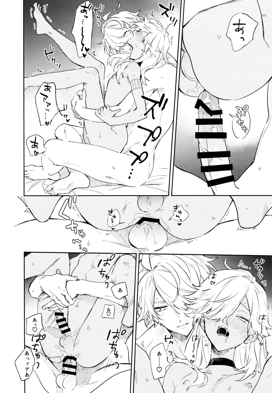 [Meco] Senya Hatsuya Fhentai - Page 29