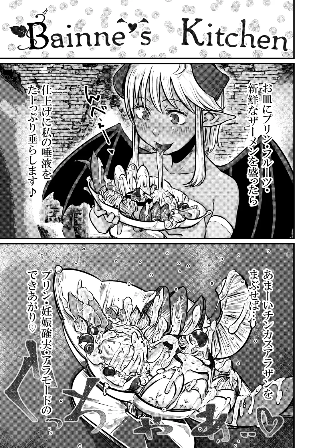 [Con Narita] No More Treat Fhentai - Page 27