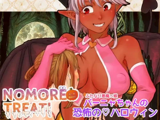 [Con Narita] No More Treat Fhentai - Page 38