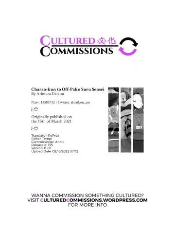 [Arimura Daikon] Charao-kun to Off-Pako Suru Sensei A Teacher's Offline Hookup With a Fuckboy Fhentai - Page 11