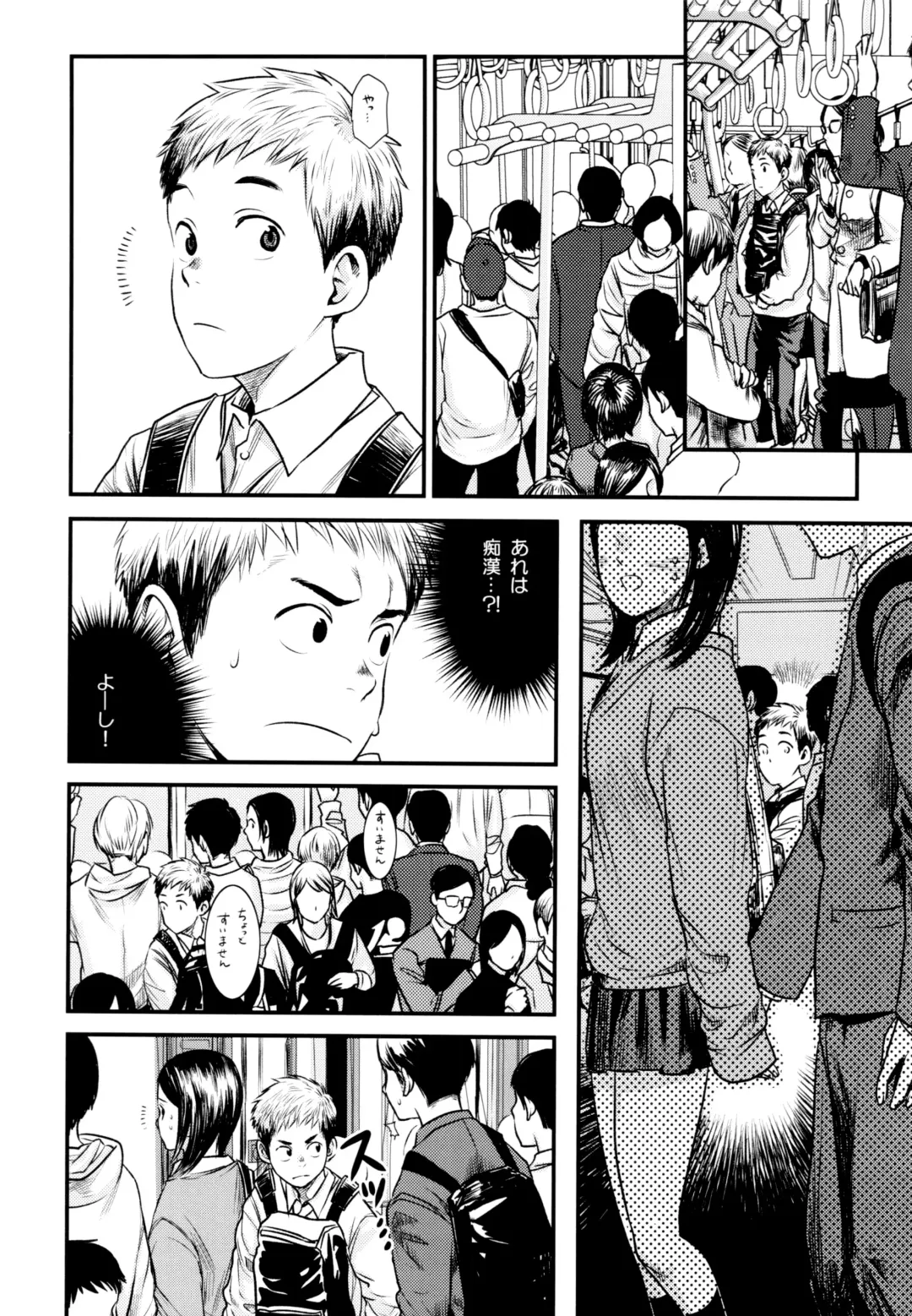 [Tsukumo Gou] LIKE A HERO! Fhentai - Page 5