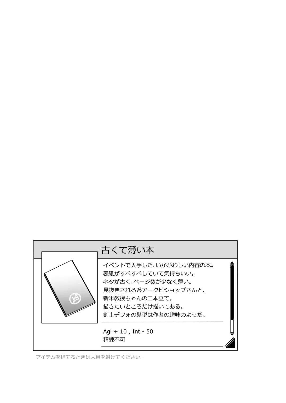 [Nanase Kokono] Furukute Usui Ecchi na Hon Fhentai - Page 3