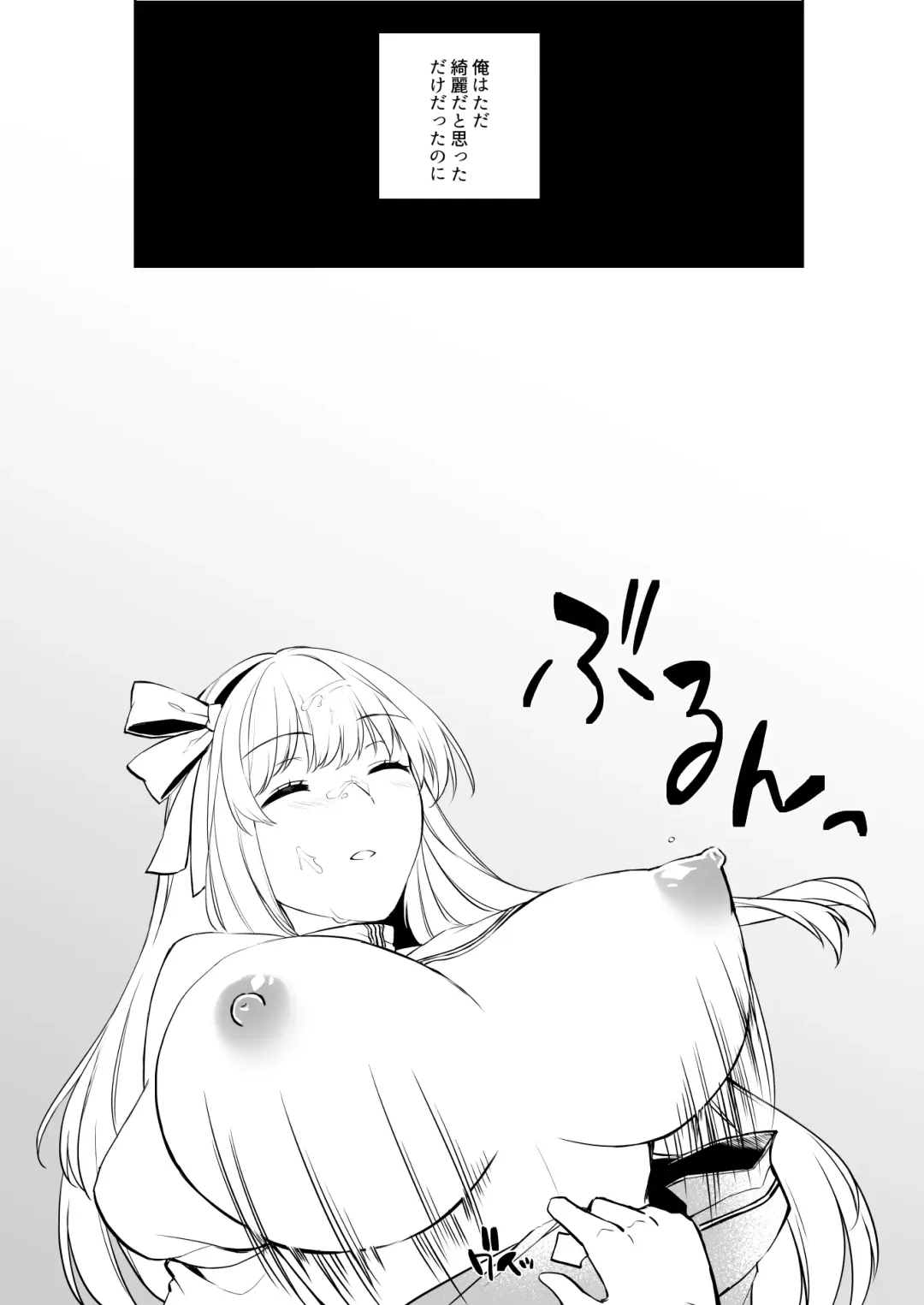 [Nanase Kokono] Furukute Usui Ecchi na Hon Fhentai - Page 6