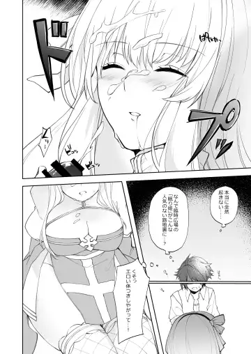 [Nanase Kokono] Furukute Usui Ecchi na Hon Fhentai - Page 4