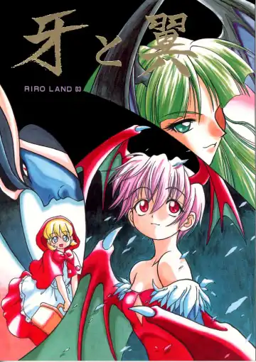 Read [Kuuya - Satomi Hiroyuki] Kiba to Tsubasa - Fhentai