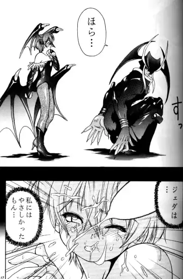 [Kuuya - Satomi Hiroyuki] Kiba to Tsubasa Fhentai - Page 15